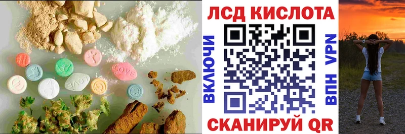 hydra как войти  купить наркоту  Липецк  LSD-25 экстази ecstasy 