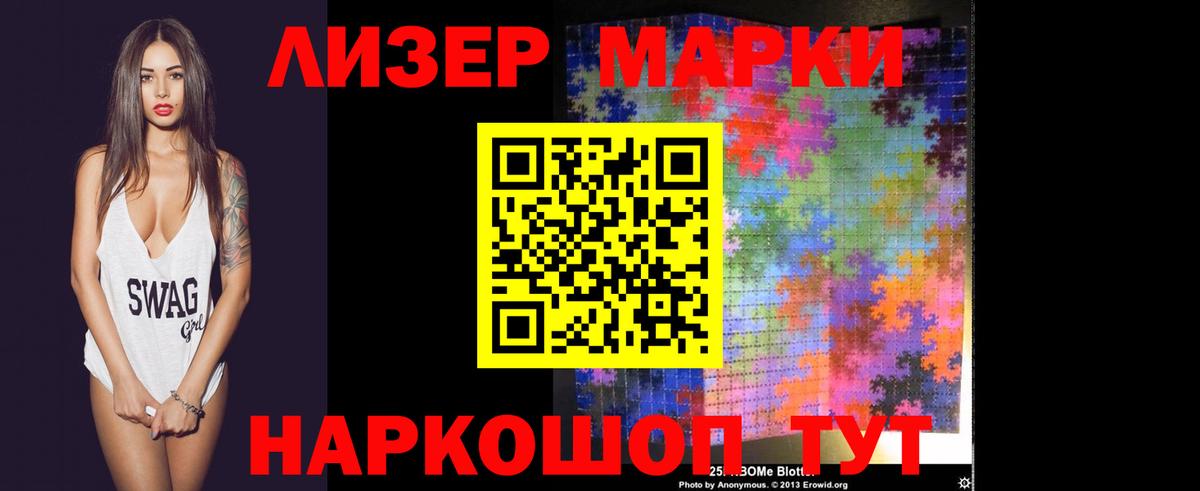 ЛСД экстази кислота Россия