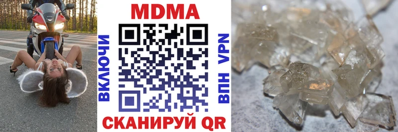 МДМА Molly KRAKEN ONION Липецк