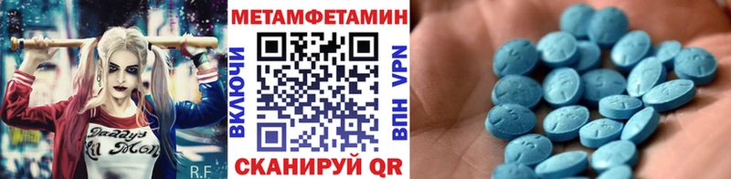 где купить наркоту  Липецк  МЕТАМФЕТАМИН мет 