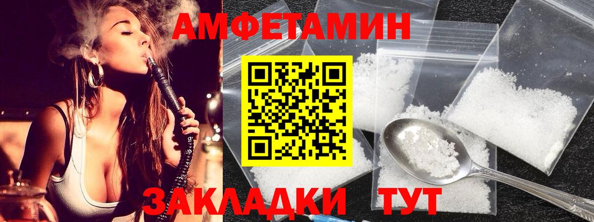 Метамфетамин Methamphetamine Россия