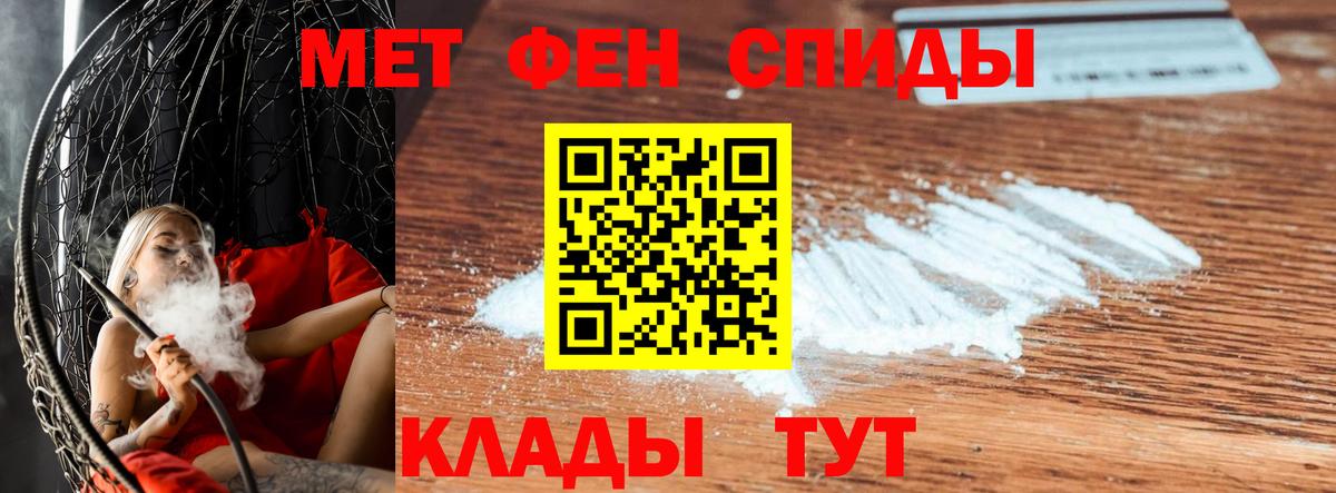 Россия  Метамфетамин Декстрометамфетамин 99.9%  Метамфетамин Декстрометамфетамин 99.9%  Вход с VPN 