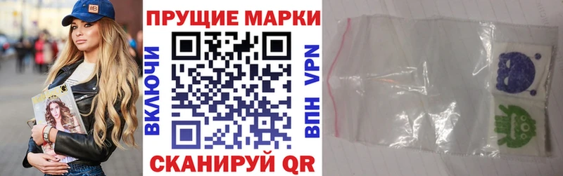 Марки NBOMe 1,8мг Липецк