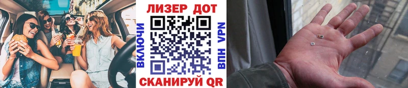 Марки 25I-NBOMe 1,5мг  Липецк 