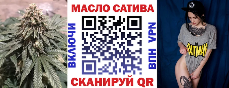 купить наркоту  Липецк  ТГК Wax 