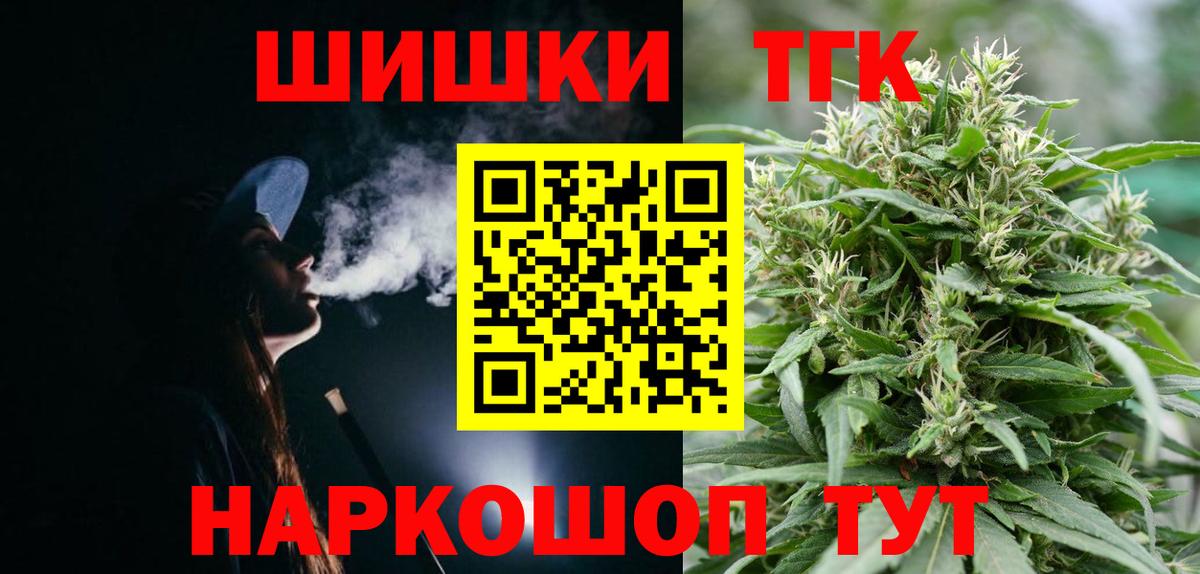Россия  Марихуана план  Бошки марихуана White Widow  Вход с VPN  Конопля ГИДРОПОН 
